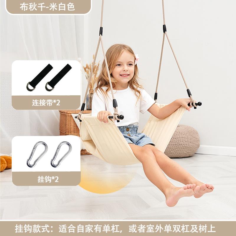 户外庭院秋千儿童室内外单杠荡秋千宝宝户外吊椅可携式吊篮玩具通