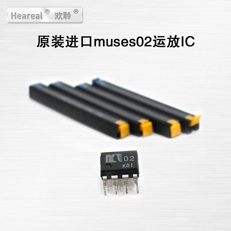 原装全新发烧muses02运放芯片IC 日本进口保真双DIP8直插