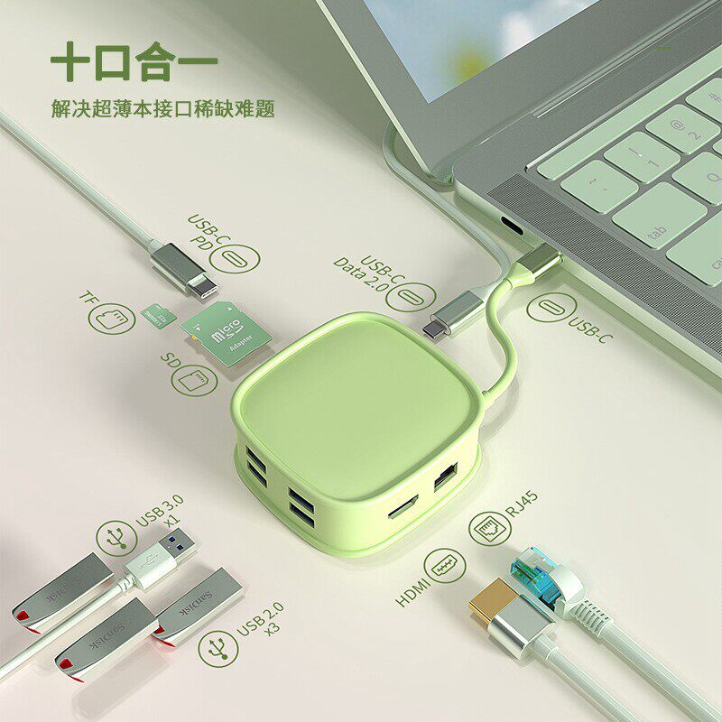 拓展坞USB分线器网卡hub集线器台式外接hdmi转接头