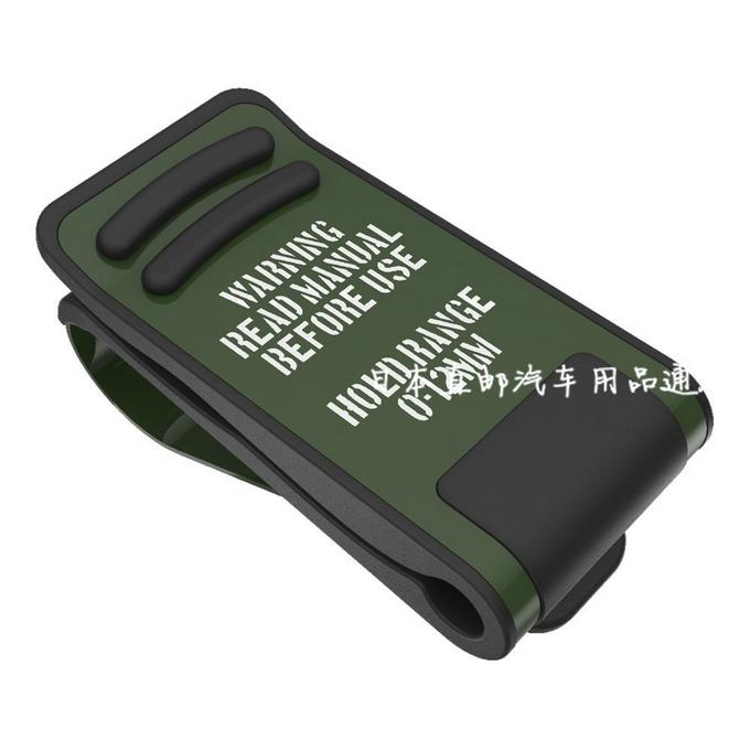 日本星光產業眼鏡夾子車載車用車內眼鏡架墨鏡夾眼鏡盒軍綠包郵