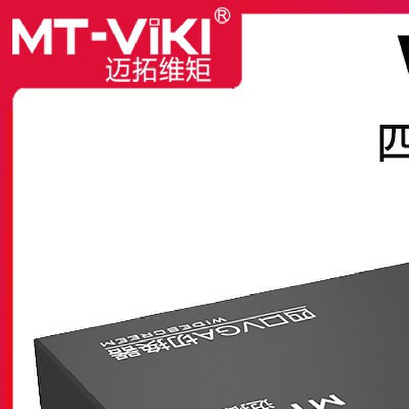 迈拓维矩4进1出VGA切换器电脑萤幕投影共享器四进一出MT-15-4CF