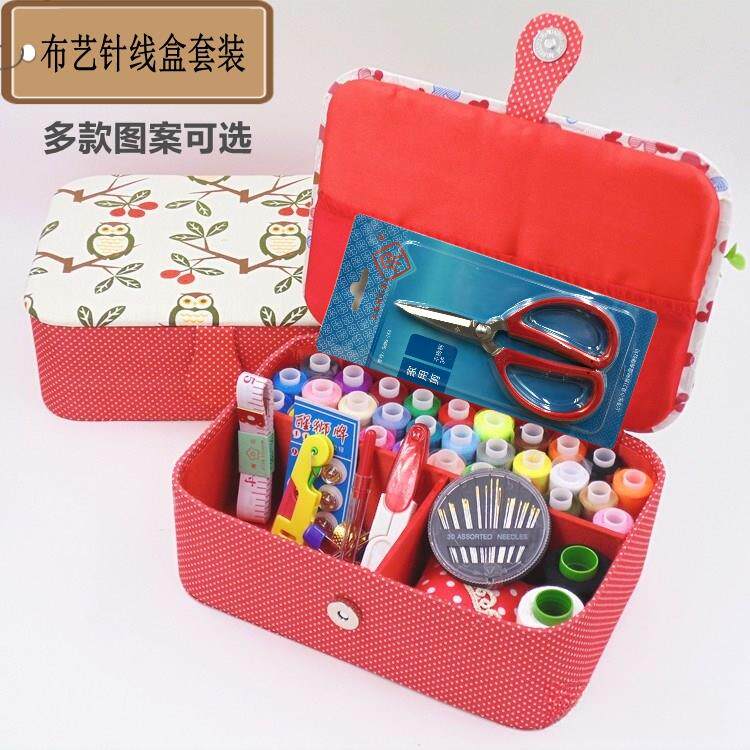 包邮布艺针线盒缝补针线套装针线包结婚陪嫁用品手缝线十字绣线盒