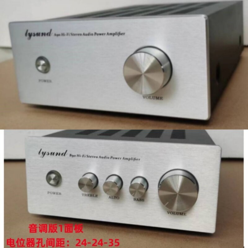 A90铝面板DIY音响功放机箱 2.1主机壳 前级版主机壳 外壳