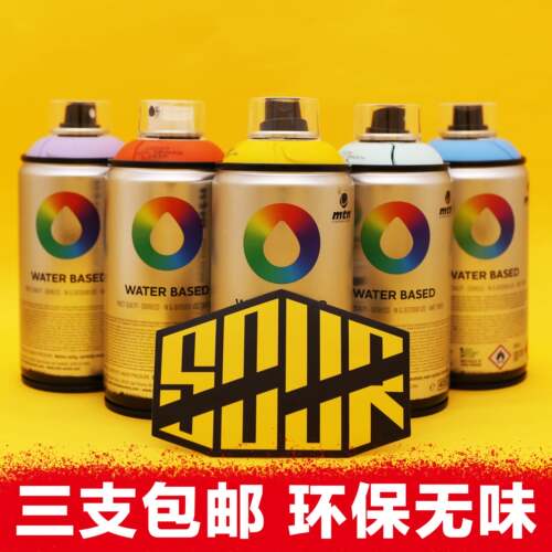 MTN | Waterbased德国水性涂鸦喷漆丙烯手绘墙绘室内专用环保无味