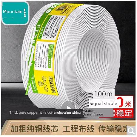 山泽电话线100米/卷2芯4芯圆扁线多股M100B-2C/4C M100A-4C/2C