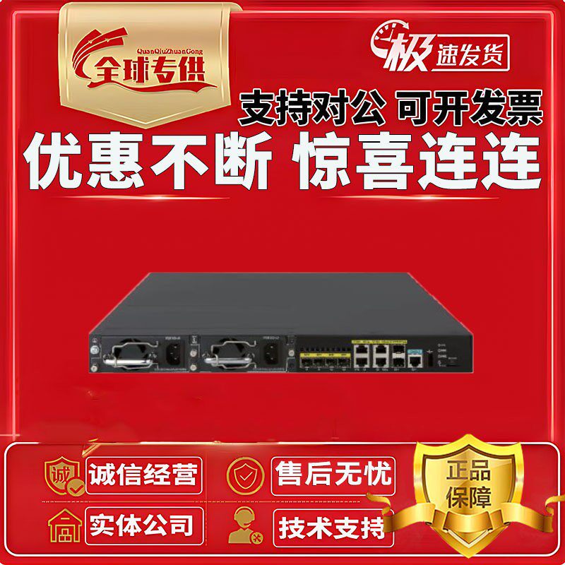 MSR3600-28/51-X1-DP/MSR3610/3620/3640-XS/-X1/-G/HI企业路由器