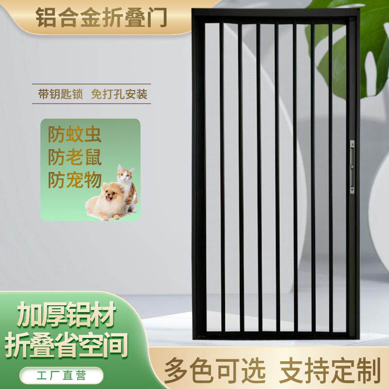 金刚网纱门帘入户折叠纱门防蚊门帘推拉式伸缩折叠单门通风阳台们