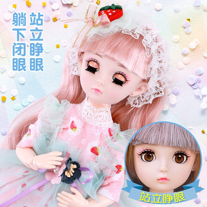 30厘米洋娃娃玩具女孩女孩子生日礼物套装会眨眼睛的换装娃娃礼盒