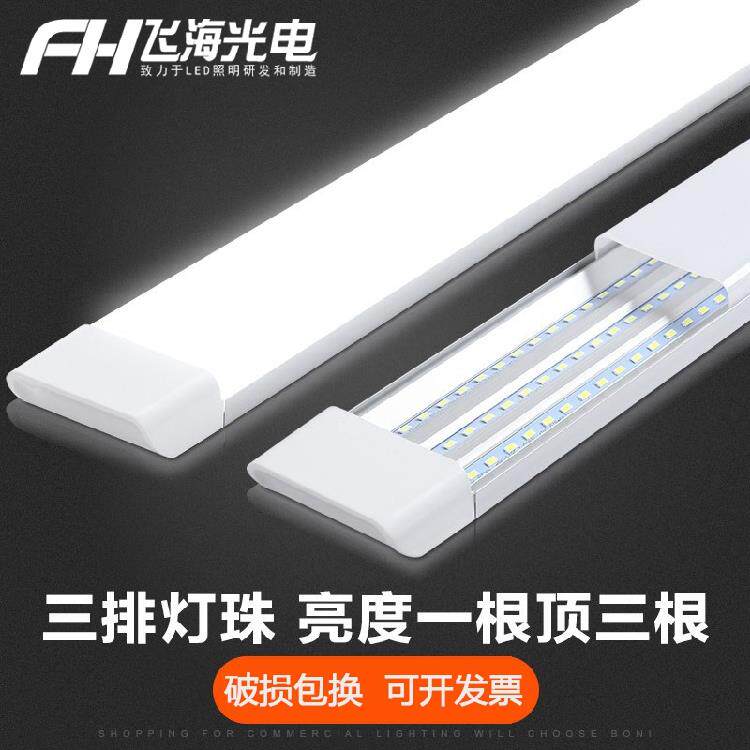 LED三防净化灯超亮一体化双管日光灯超薄防尘带灯罩超亮双排灯管