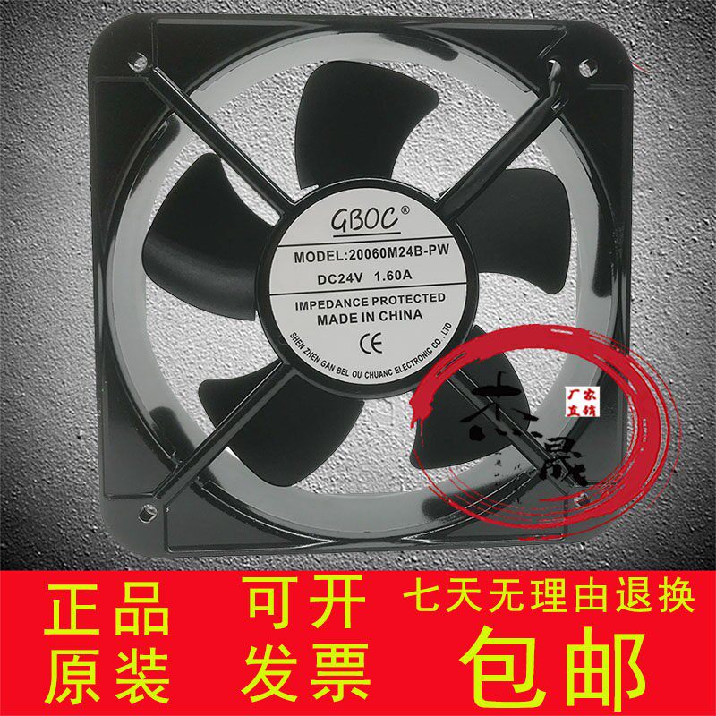 全新正品GBOC 20060 DC24V 1.60A 20060