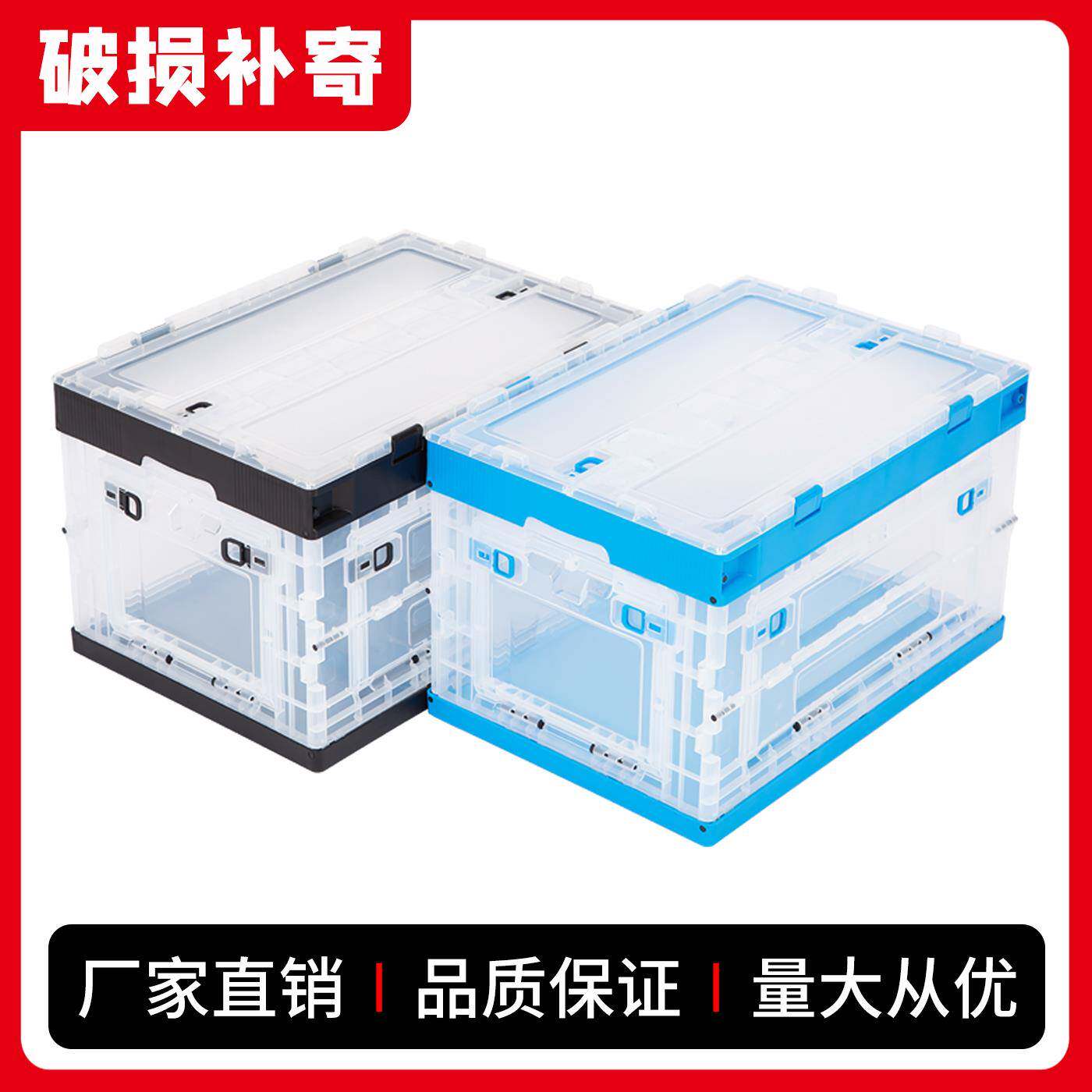 透明带盖侧开门塑料折叠收纳箱子物流折叠周转箱车载家用储物胶箱
