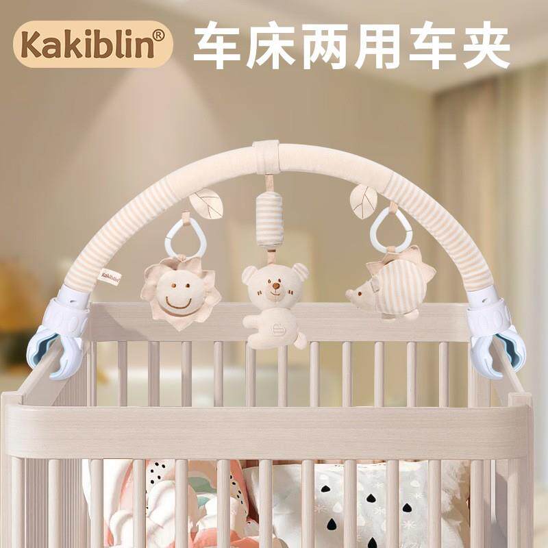 2025新品宝宝有机棉推车架婴儿床夹悬挂式音乐风铃挂件安抚玩具