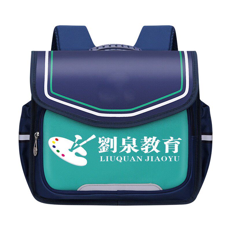 【小批量定制】幼儿园小学生书包LOGO个性印刷双肩横款撞色时尚