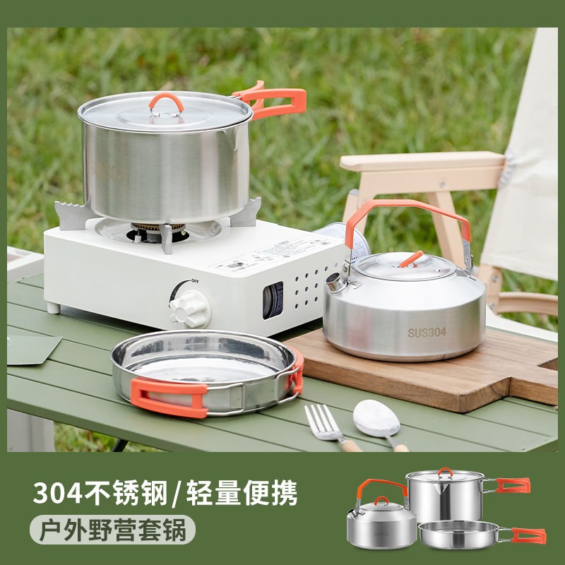 304不锈钢露营炊具户外烧水壶可携式野外餐具套锅炉迷你专用茶壶