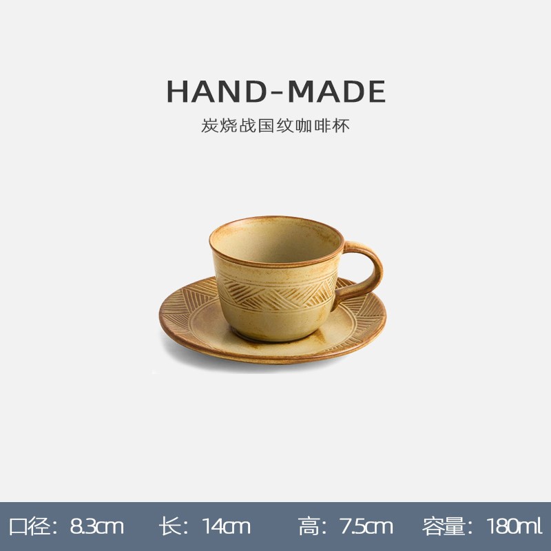 handmade日本有田炭烧复古陶瓷马克咖啡杯碟套装创意浮雕家用