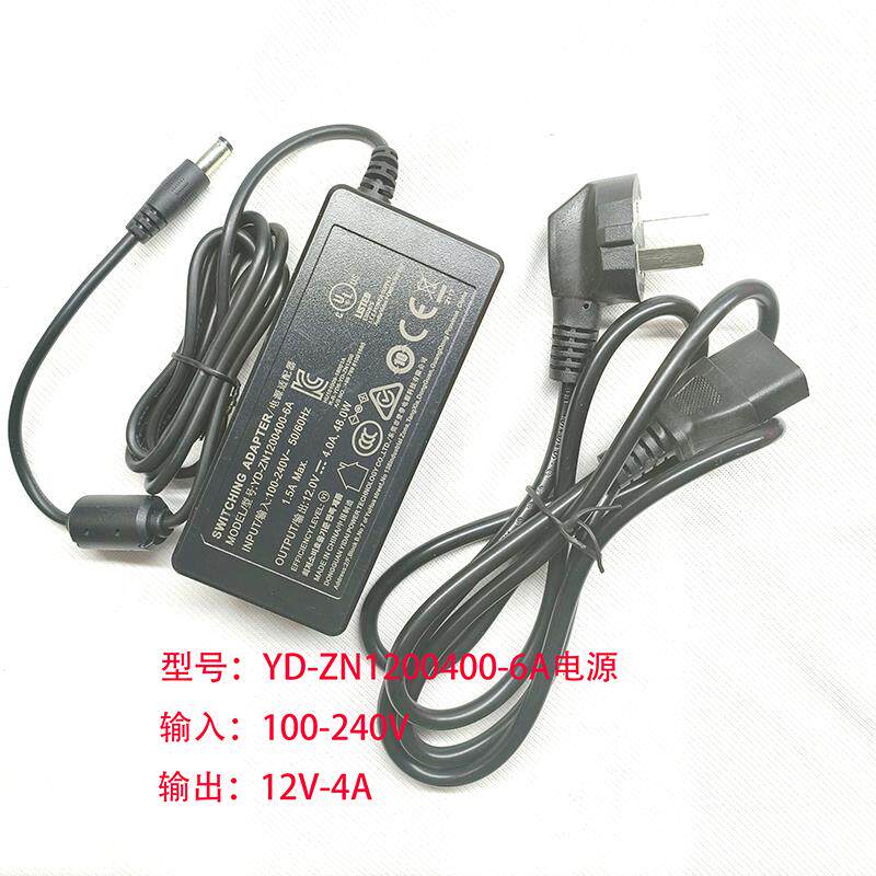 电源适配器SWING ADAPTER原装YD-ZN1200400-6A电源12V4A