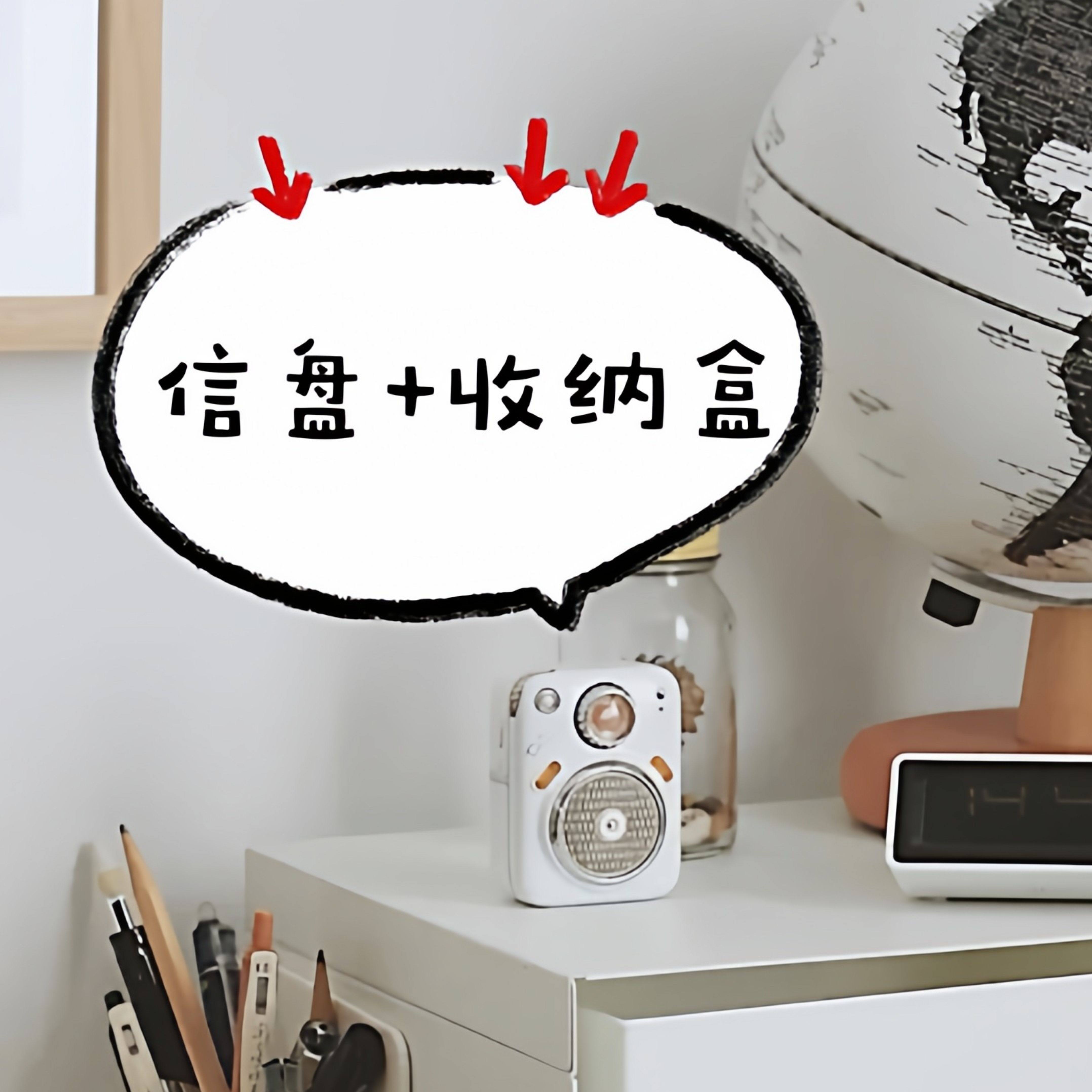 信封盘桌面收纳盒带盖子防尘整理盒卧室收纳小盒子抽屉分类储物盒