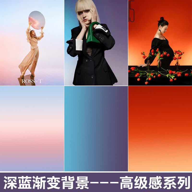 商业广告儿童婚纱照相馆婚礼时装高级感写真拍摄渐层背景布数码喷绘