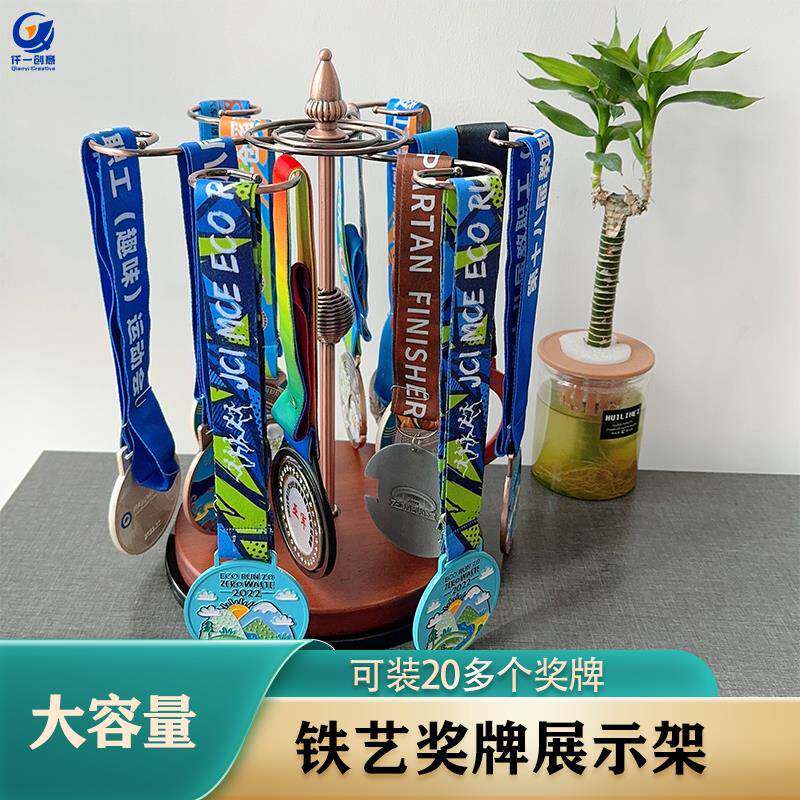 马拉松奖牌展示架挂荣誉金牌收纳挂架摆件跑步骑行游泳冰球运动