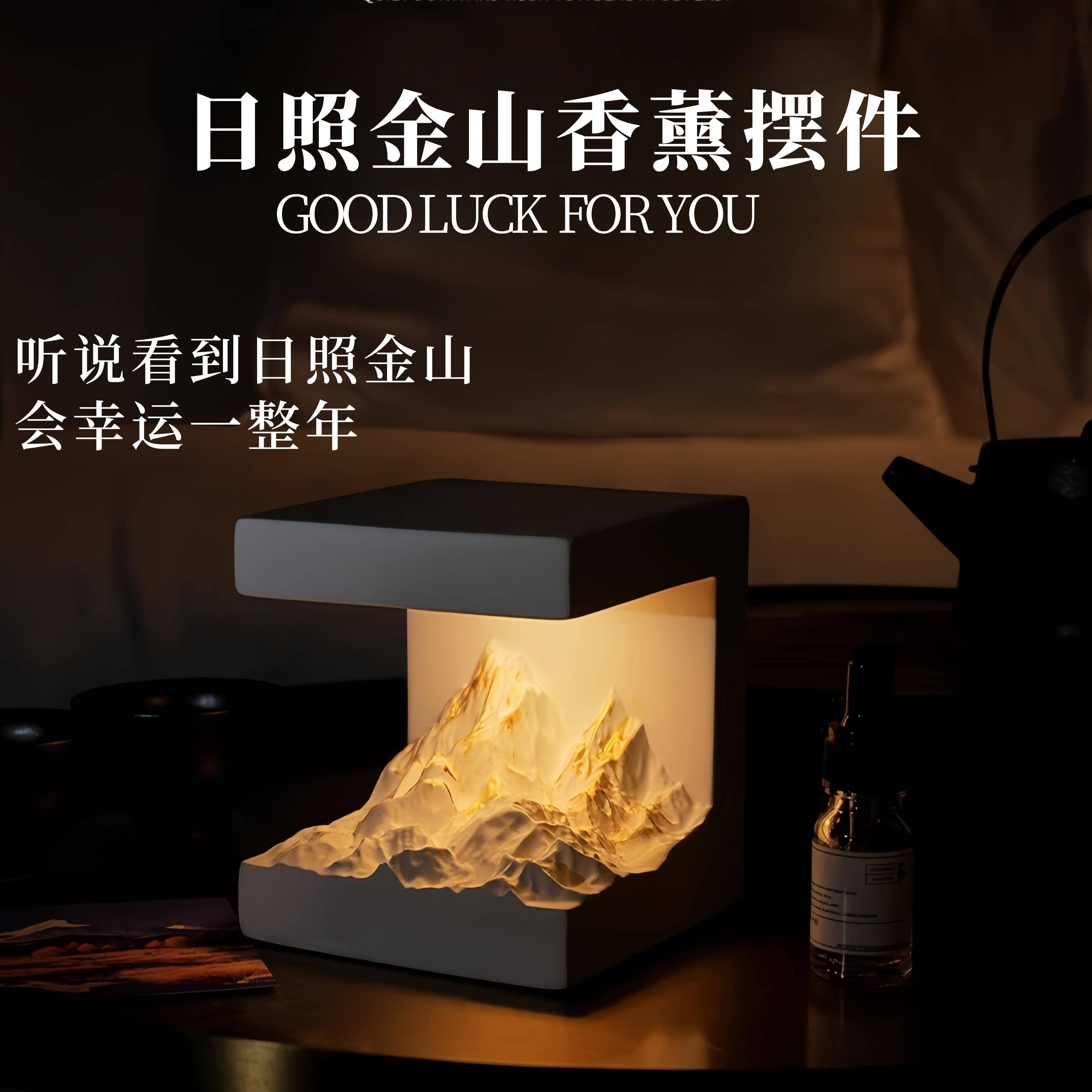生日礼物男生送女生香薰摆件扩香石实用小众初中毕业礼品盒高级感图片