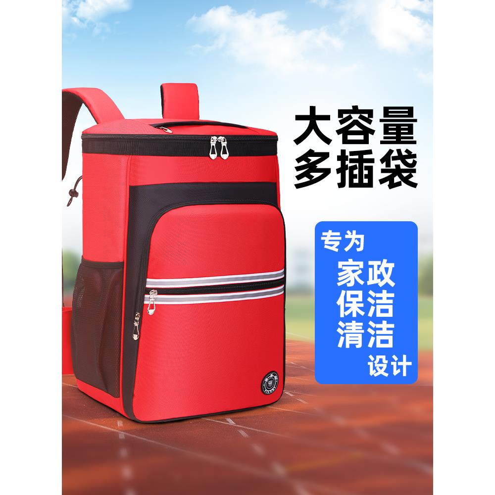 家政保洁到家服务多功能清洗清洁维修专用收纳工具包双肩背包耐用