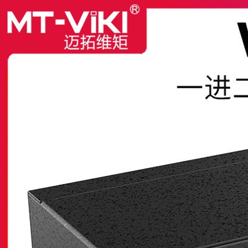 迈拓维MT-3502 2口VGA分配器一分二电脑接电视投影高清一进二出