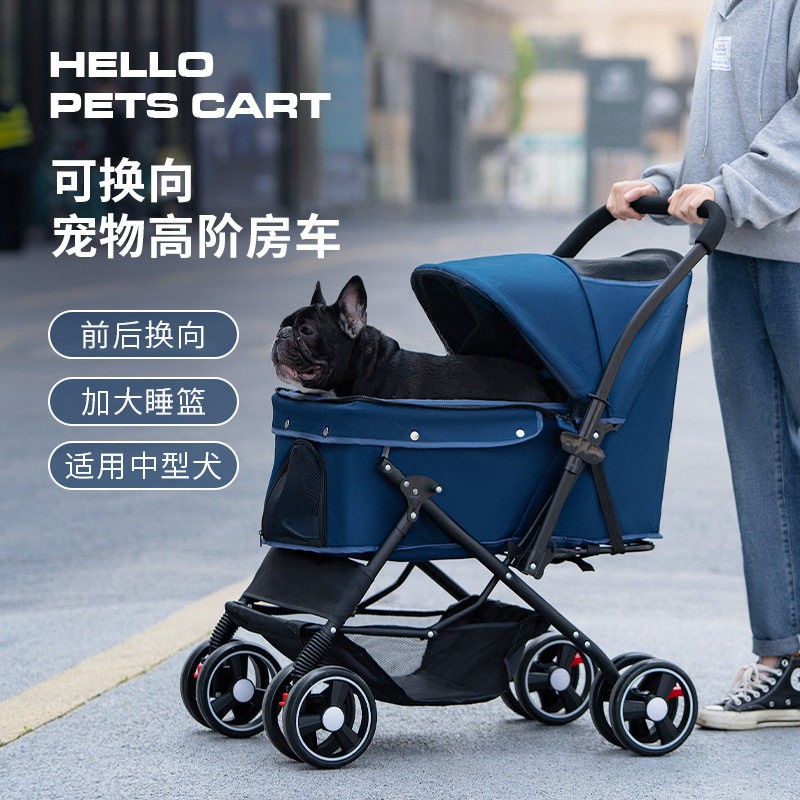 狗狗推车外出可摺叠法斗柯基中小型犬加大宠物推车轻便遛狗手推车