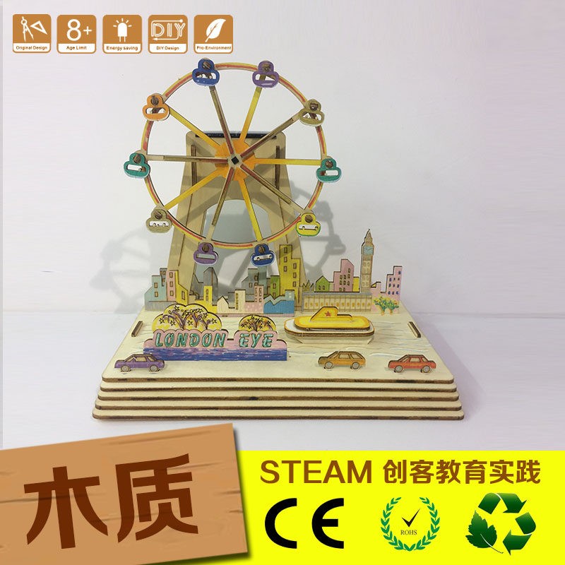 科教拼装玩具模型 DlY太阳能旋转伦敦眼 无需阳光直射就可以转动