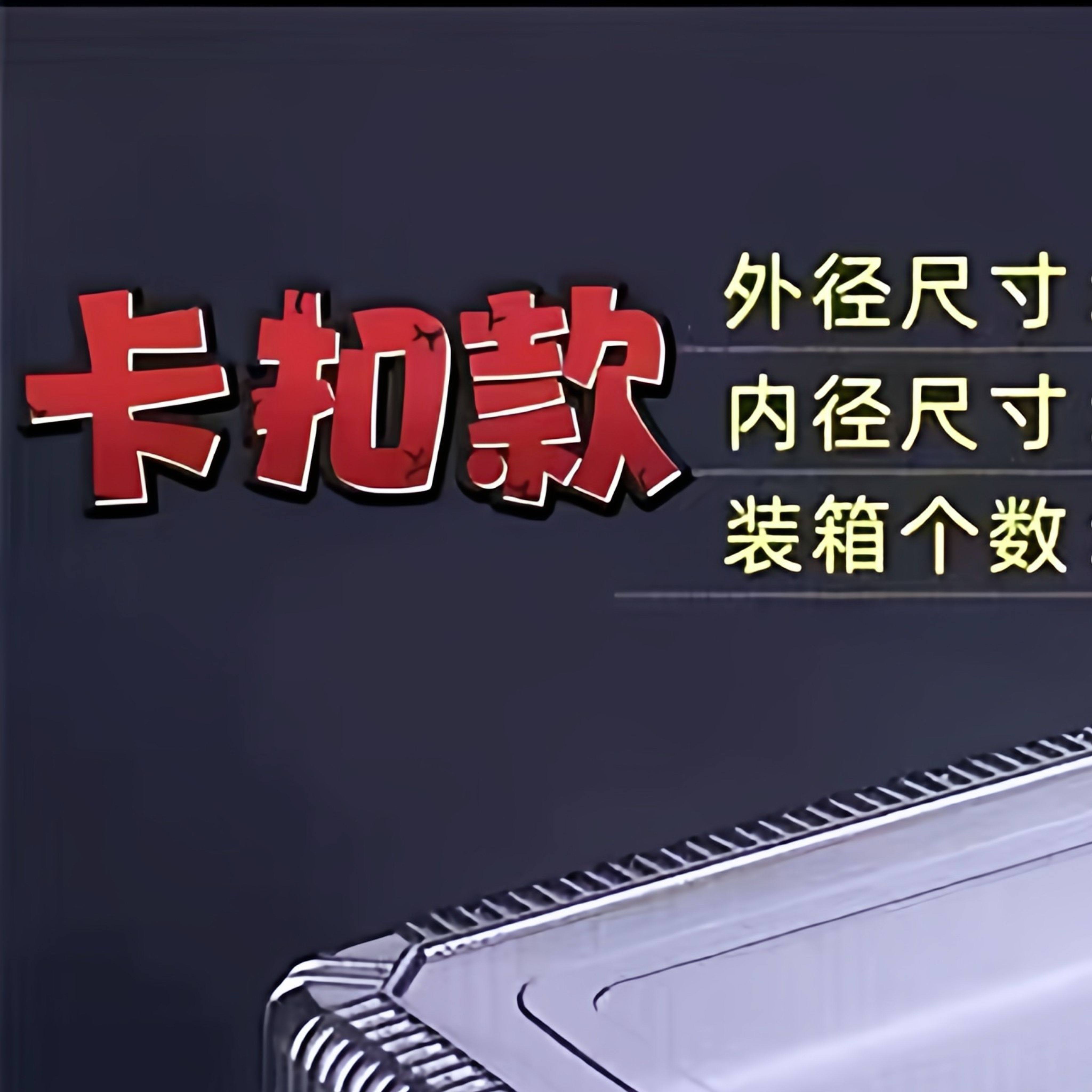 大号004一次性透明西点盒塑料食品盒蛋糕盒泡芙盒 打包散装零食盒