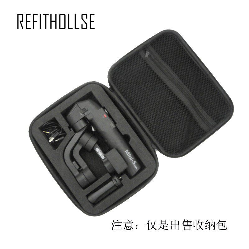 可携式 手提盒子 收纳整理包配件 适用於MOZA 魔爪Mini-S手机稳定器