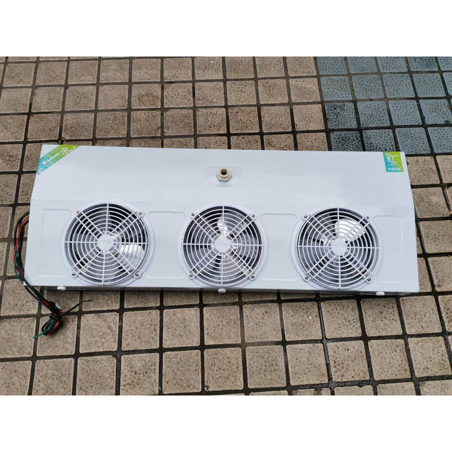 DE2.5 7.5 冰箱小冷藏库器悬吊式天花板冷风机冷藏库内机风冷蒸发