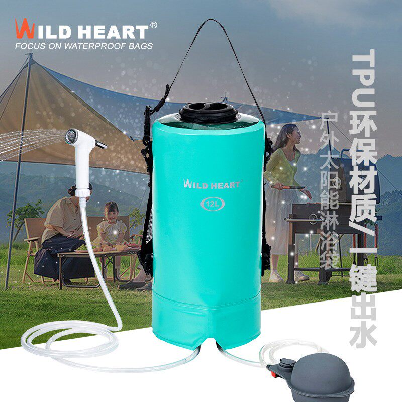 WILD HEART户外淋浴袋露营太阳能加热沐浴袋可携式TPU加厚储水袋