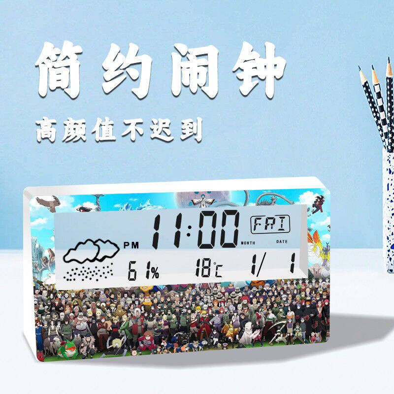 火影绘画版电子闹钟透明夜光多功能学生创意定时牀头懒人锺