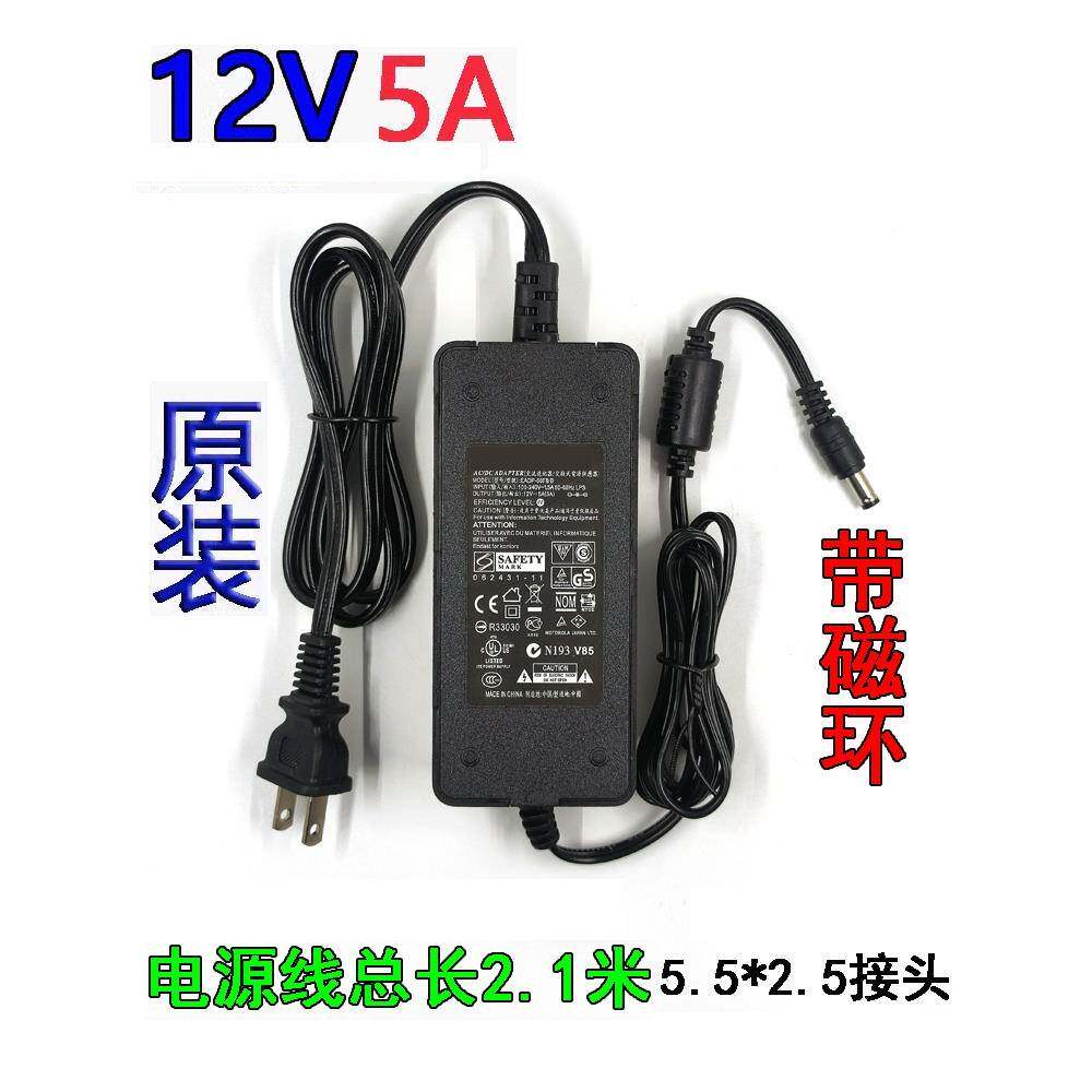 原装12V5A电源适配器监控安防液晶显示器12V3A2A1a通用led灯