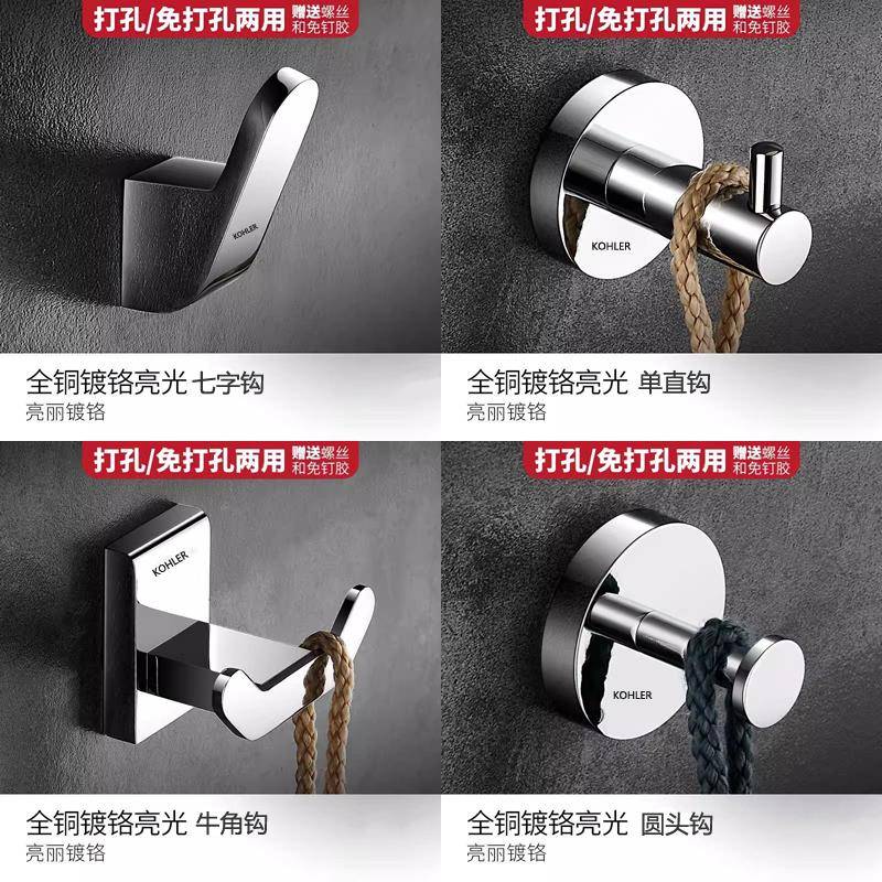 品牌全铜单件挂衣钩浴室卫生间门后钩免打孔玄关衣帽墙壁单个挂钩