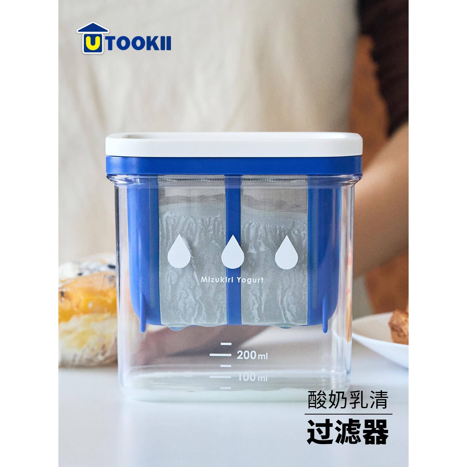 酸奶过滤器自制冷酿希腊酸奶乳清分离器奶酪牛奶排水过滤器神器