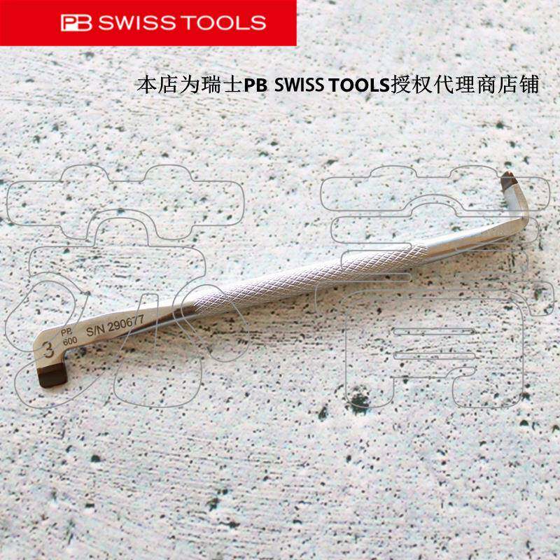 瑞士原装PB SWISS TOOLS弯头式一字L型螺丝刀 扳手 PB 600 系列