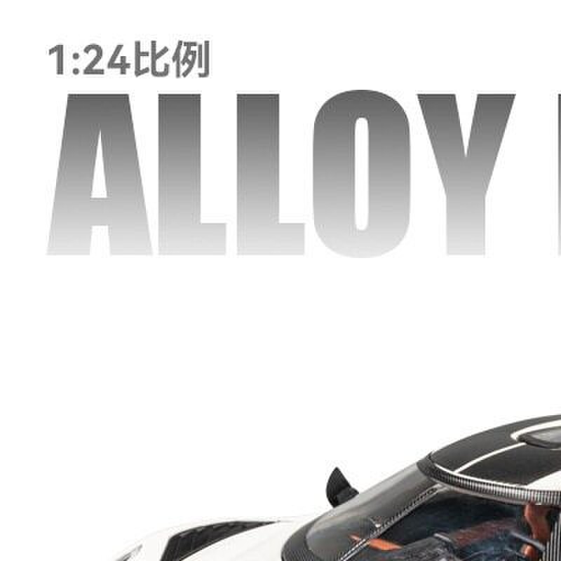 科尼塞克jesko车模柯尼塞格one1玩具车科尼赛格agera合金车1比64