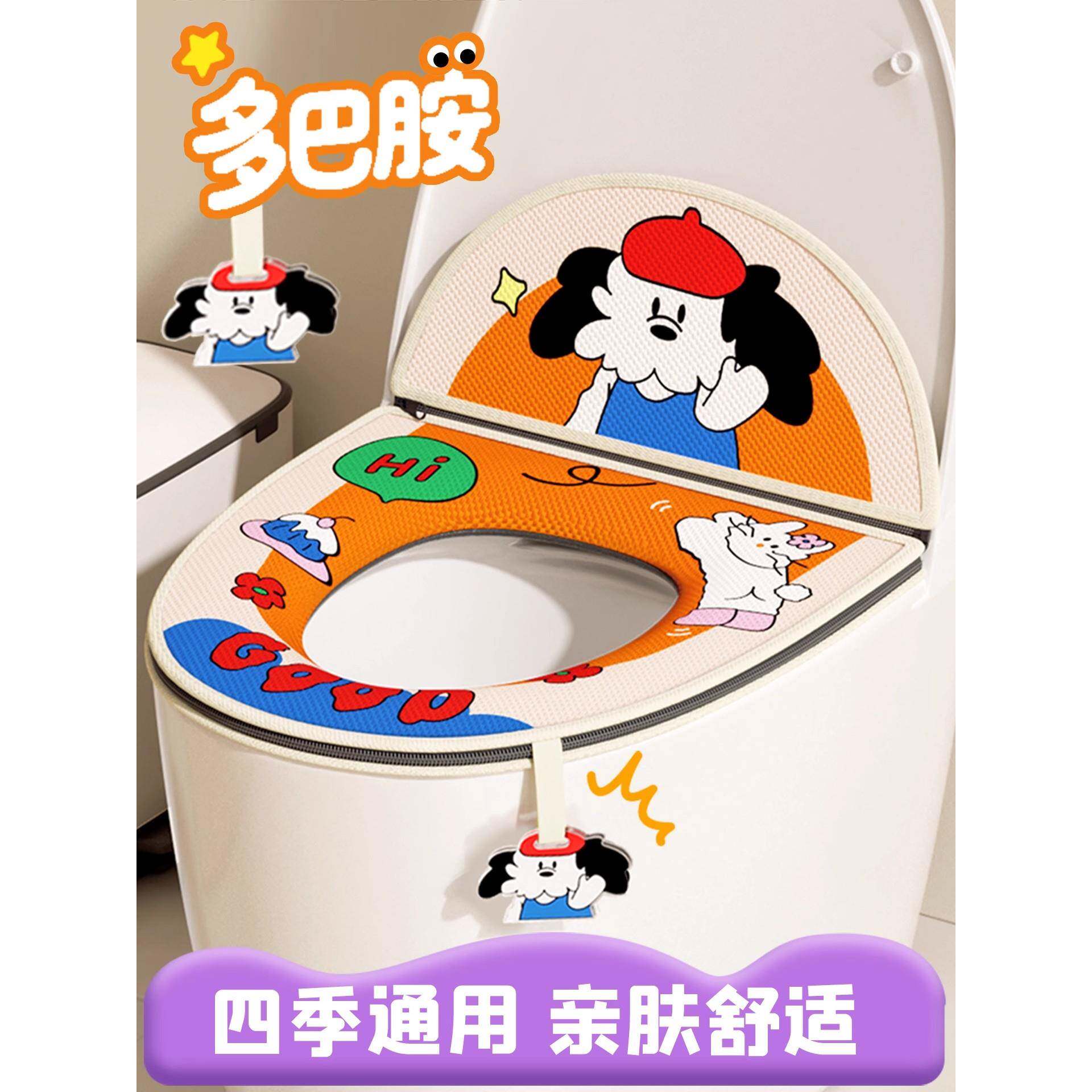 多巴胺马桶垫四季通用高级坐垫套坐便垫防水坐便器垫圈带提手靠背