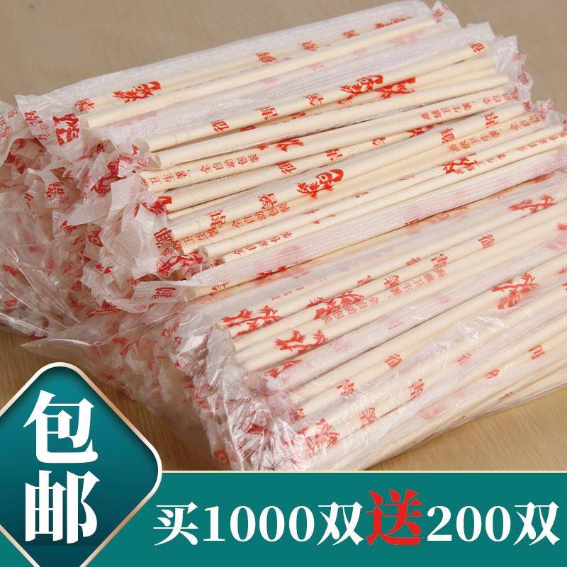 一次性筷子2000双饭店专用便宜饭店圆筷商用竹筷卫生筷方便筷包邮