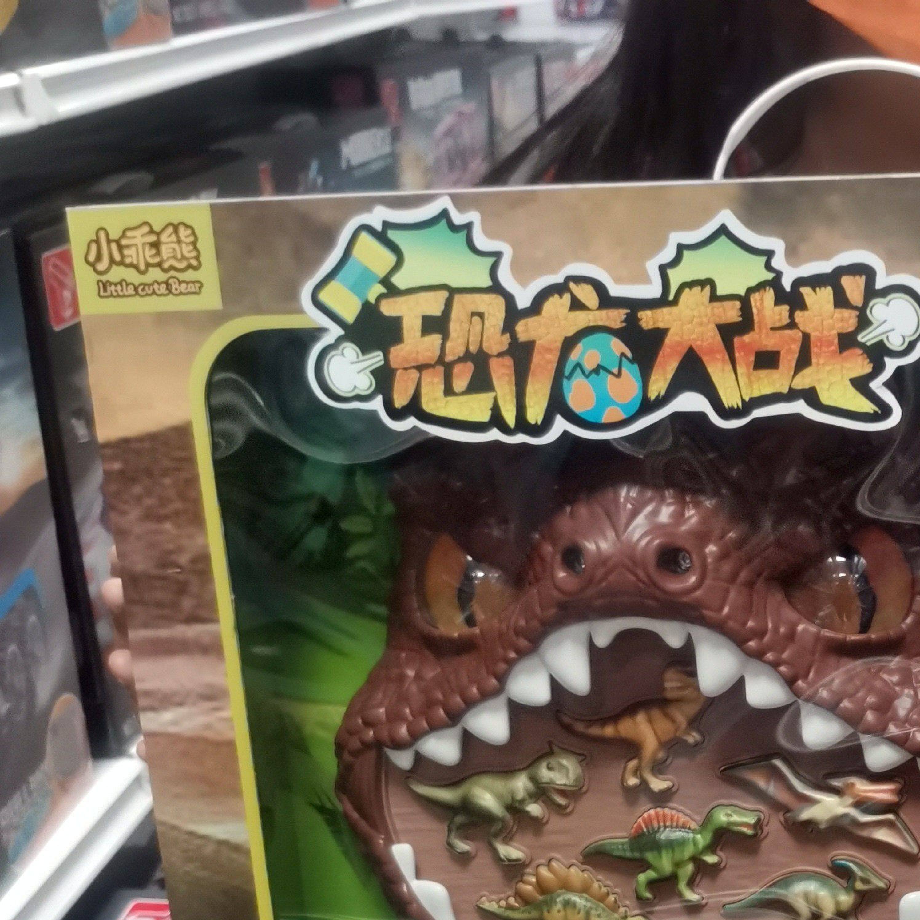 儿童打地鼠玩具殭屍益智幼宝宝电动砸老鼠欢乐鎚子投币游戏机男孩