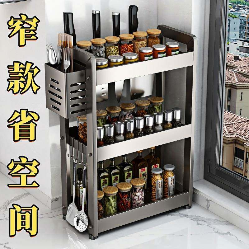 厨房调料置物架台面放油盐酱醋调味瓶罐台式收纳层架子高端2025新