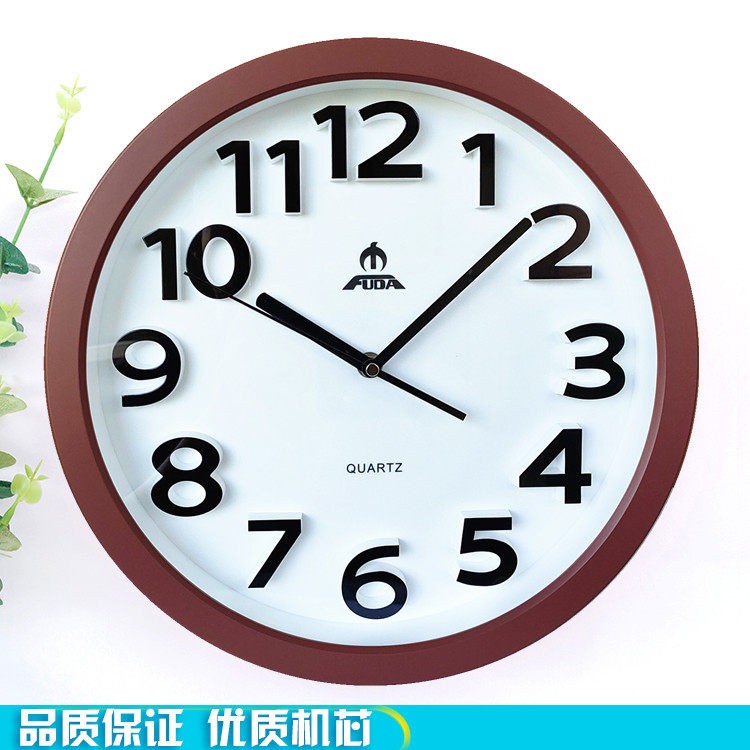富达时尚创意简约挂钟 客厅房间 静音三维立体数字13寸挂干墙挂钟图片