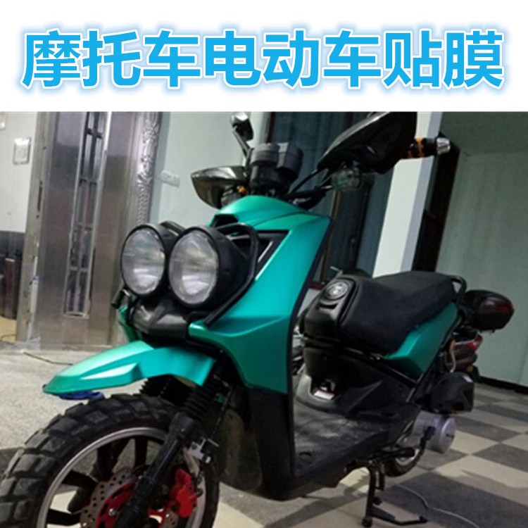 迅鹰电动车贴膜 机车跑车整车改装防水贴纸油箱贴画创意划痕贴