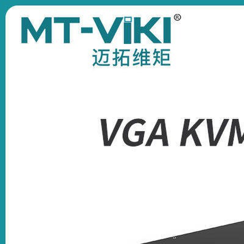迈拓 MT-1601UK-CH 16口KVM切换器16进1出VGA切屏器 带遥控机架式