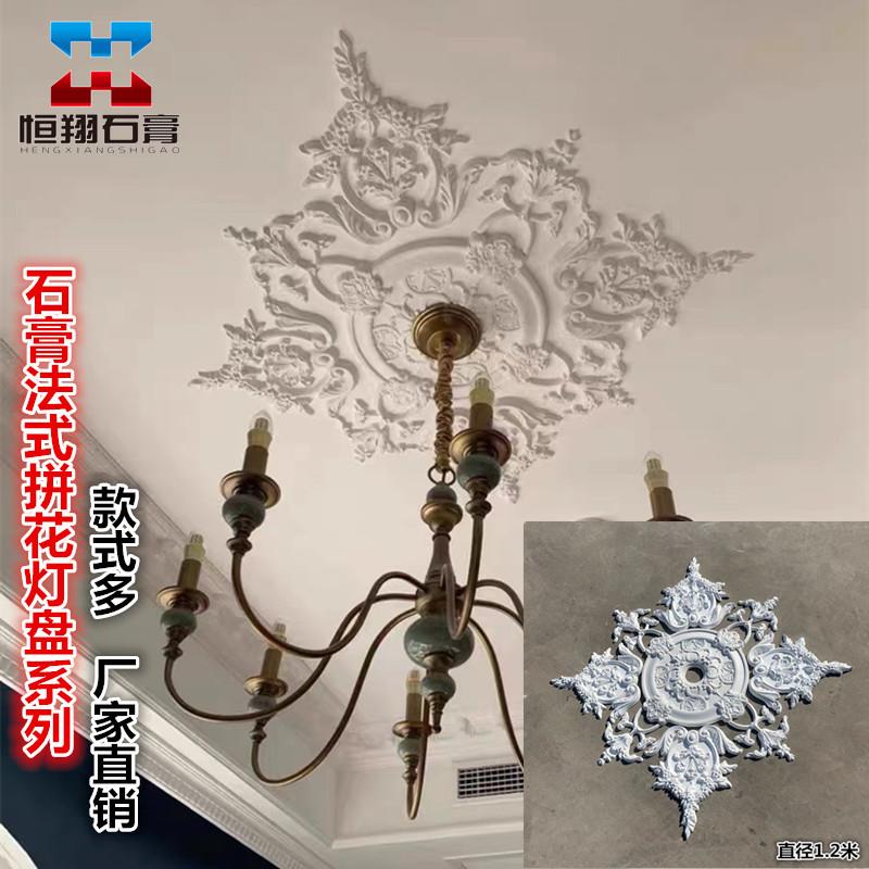 法式石膏灯盘吊顶欧式线条角花壁花天花墙壁背景装饰花角灯池定做