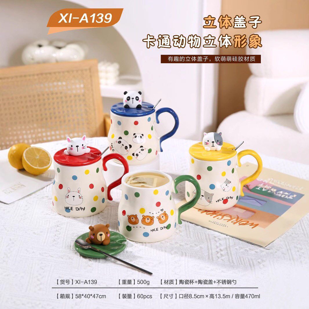 卡通动物立体盖子马克杯带勺子情侣杯子可爱喝水杯儿童早餐杯陶瓷