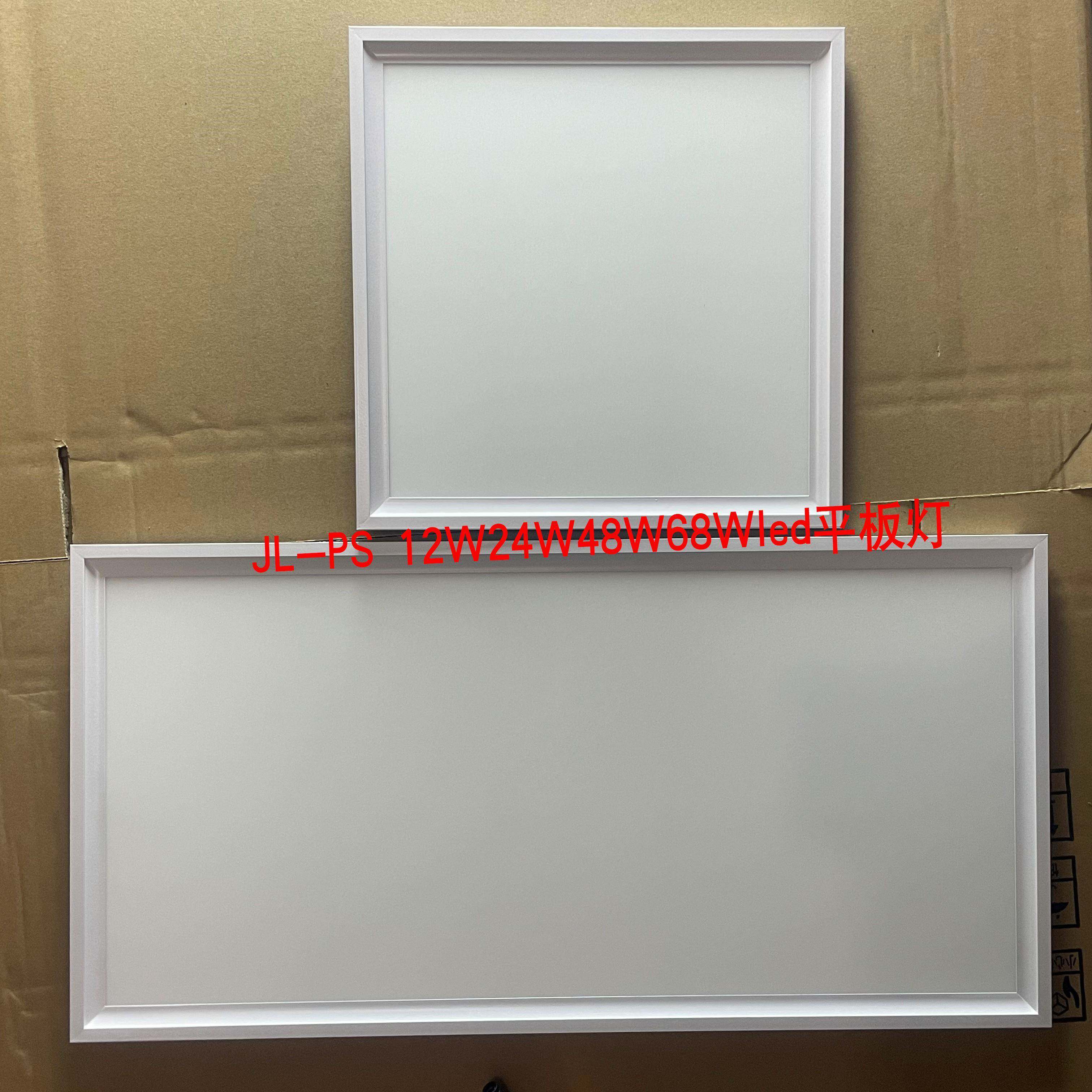 JL-PS嵌入式LED灯具LED12W24W38W48W68W平板灯led集成吊顶扣板灯