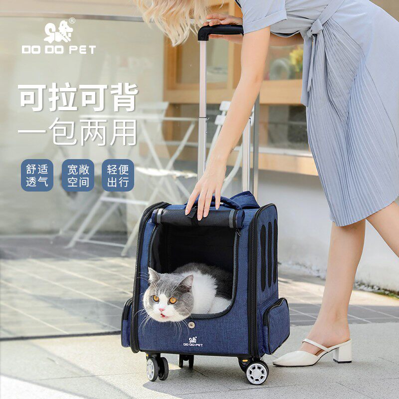DODOPET宠物拉杆包 猫咪外出背包万向轮通用时尚狗狗透气大手提箱