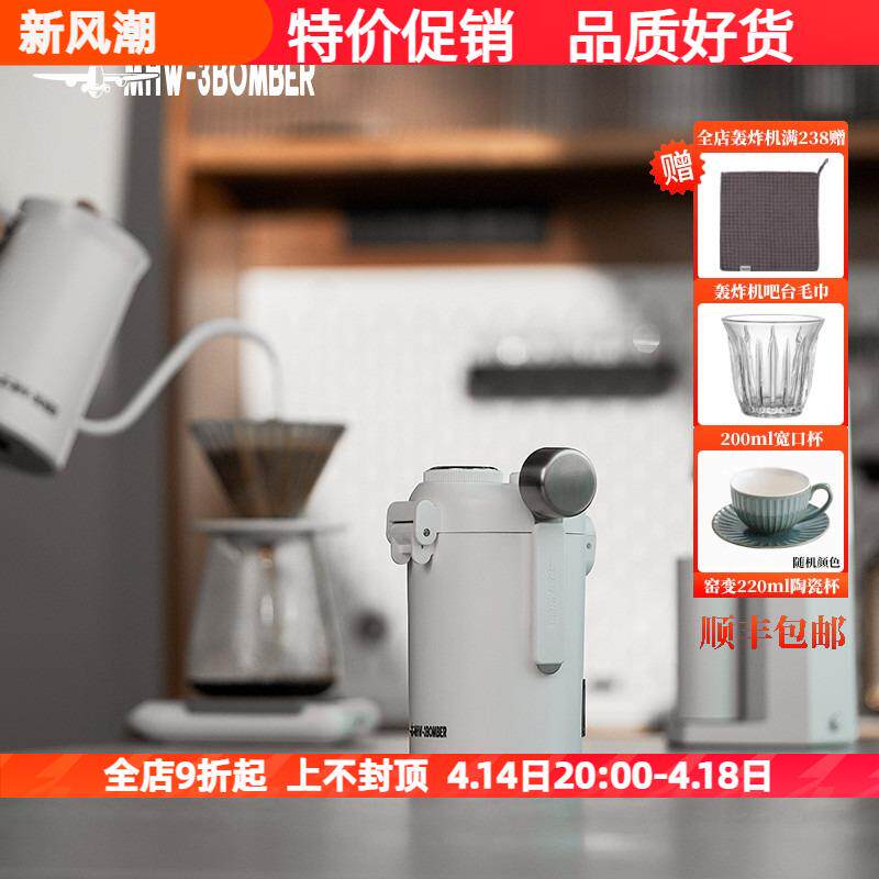 轰炸机小钢炮咖啡密封罐双层储物罐咖啡豆保鲜罐咖啡粉收纳储物罐